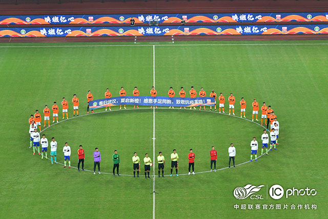 新一期FIFA排名：国足排名上升两位至第90